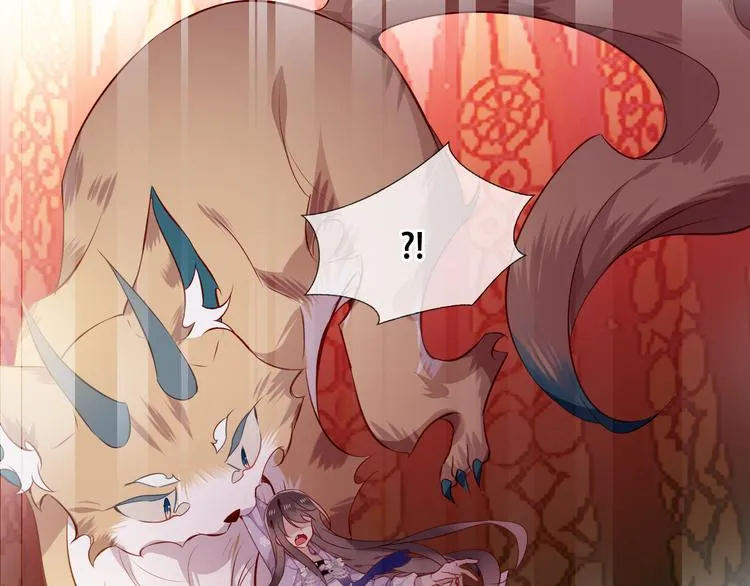第156话 这次，换你来救我了 第17页