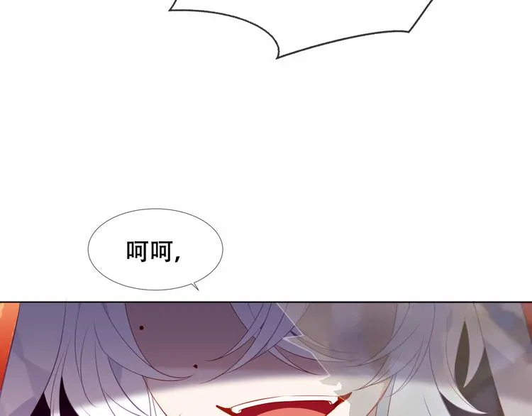 第156话 这次，换你来救我了 第50页