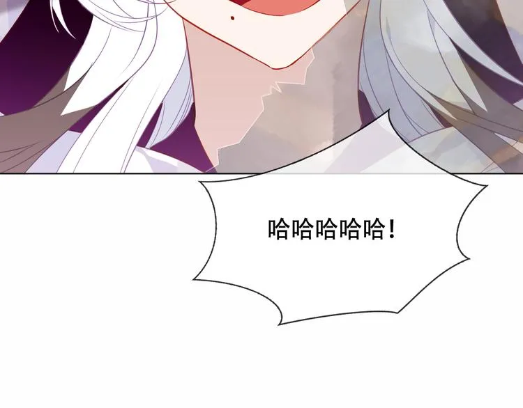 第156话 这次，换你来救我了 第51页