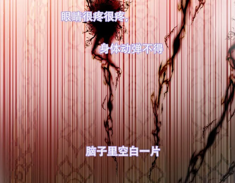 第156话 这次，换你来救我了 第56页