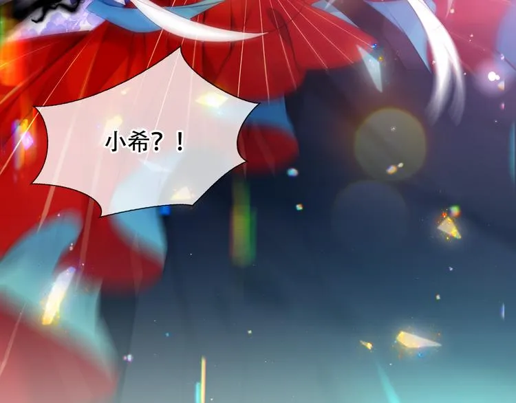 第156话 这次，换你来救我了 第64页
