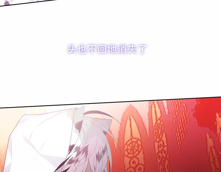 第156话 这次，换你来救我了 第70页