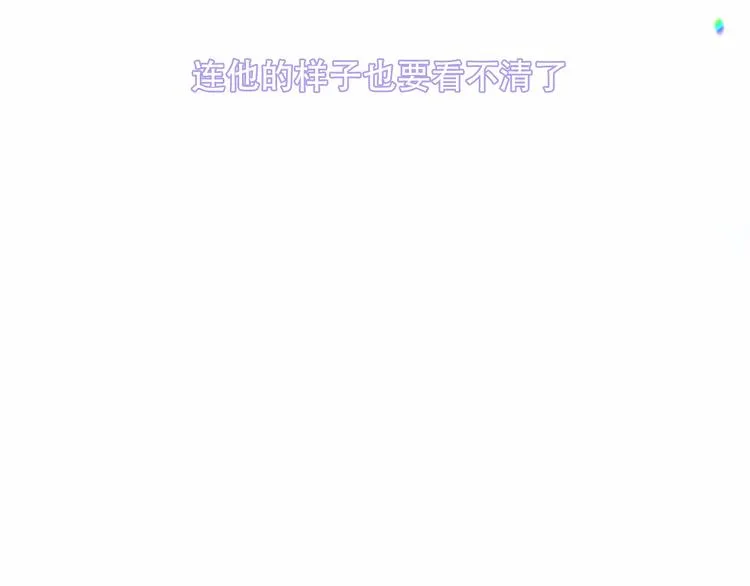 第156话 这次，换你来救我了 第91页