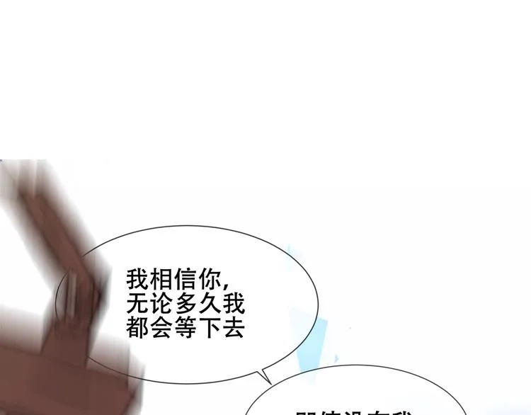 第157话 迷茫 第1页