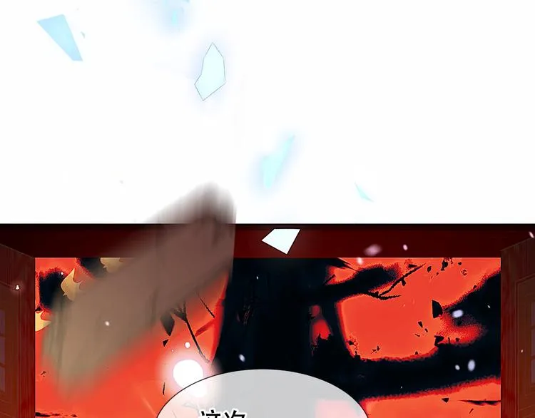 第157话 迷茫 第3页