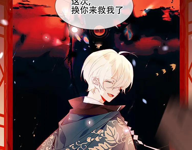 第157话 迷茫 第4页