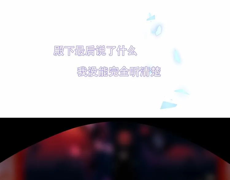 第157话 迷茫 第6页