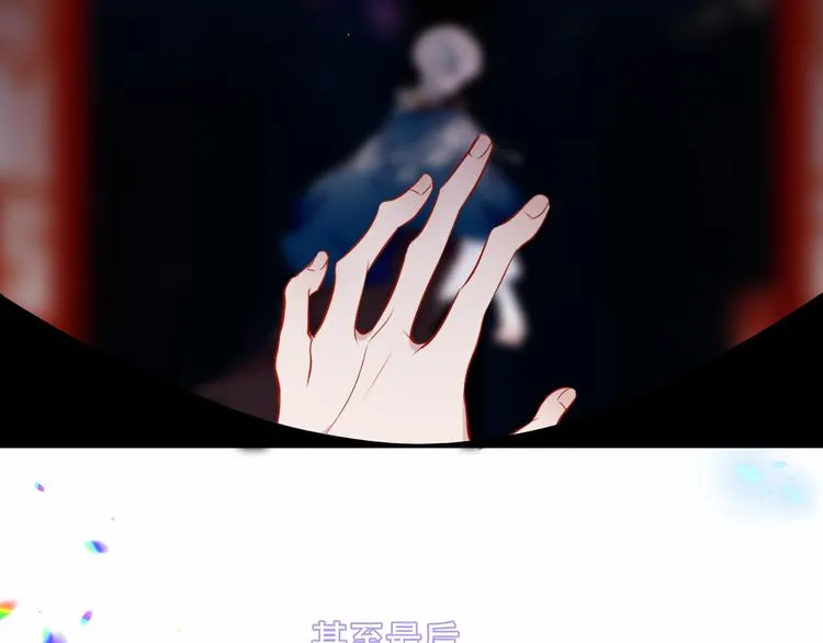 第157话 迷茫 第7页
