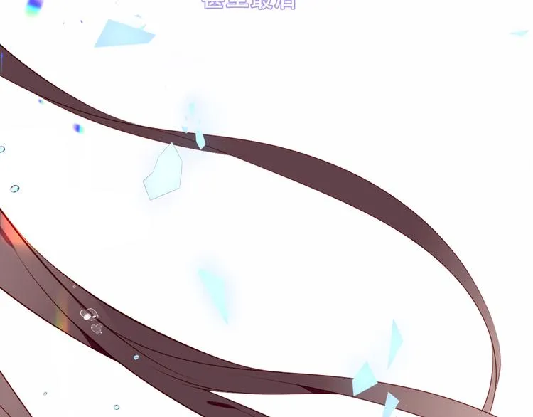 第157话 迷茫 第8页