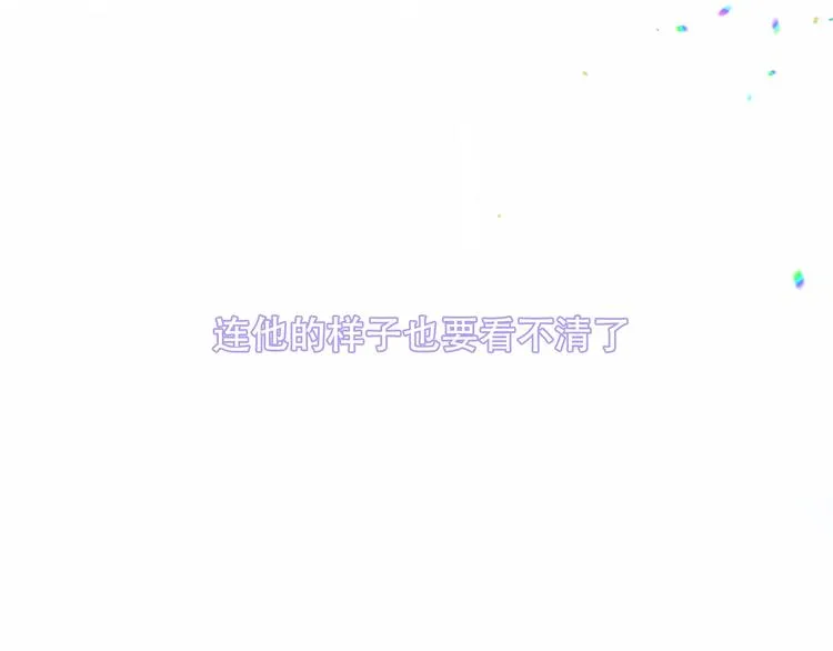 第157话 迷茫 第10页
