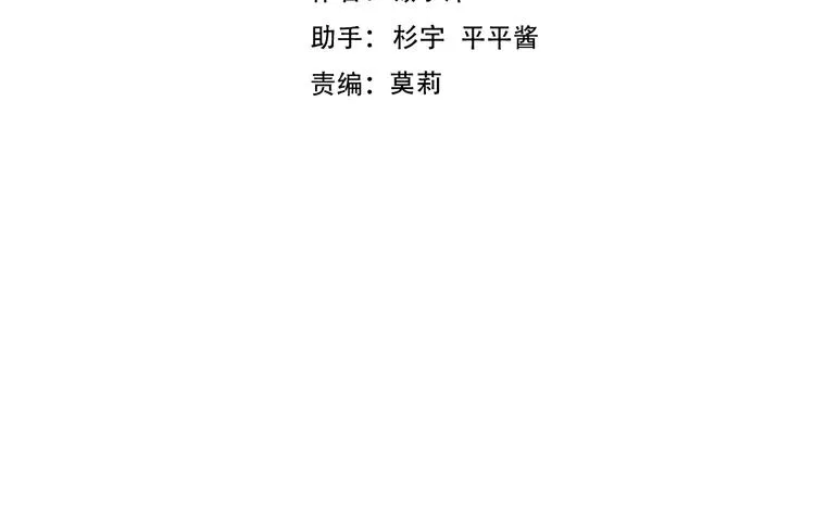 第157话 迷茫 第12页