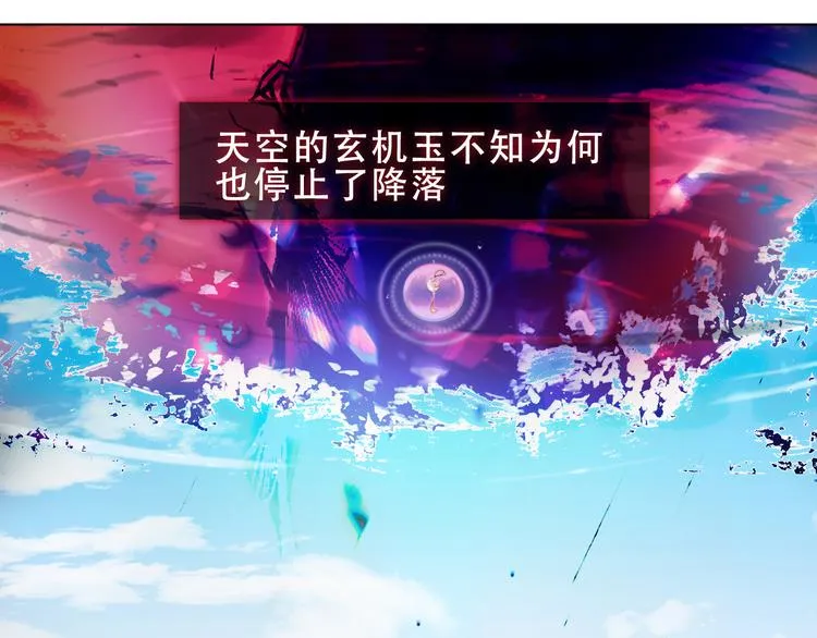 第157话 迷茫 第14页