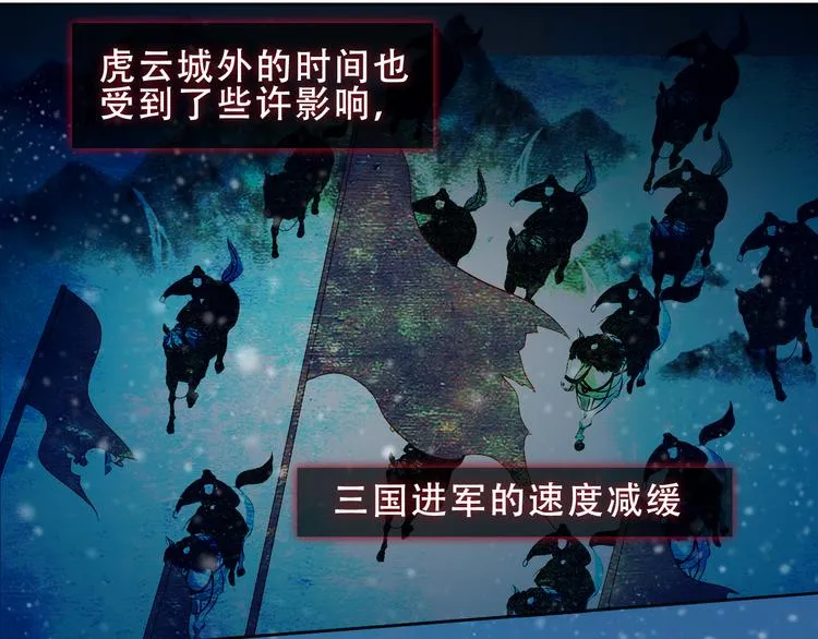 第157话 迷茫 第16页