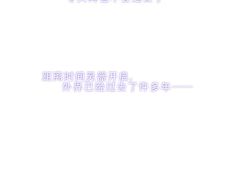 第157话 迷茫 第21页
