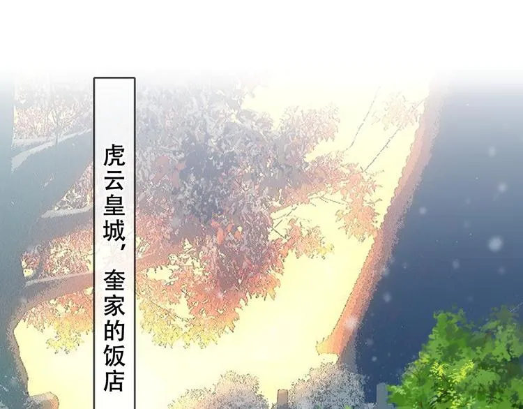 第157话 迷茫 第22页