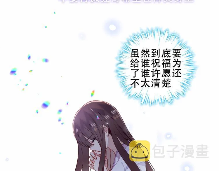 第157话 迷茫 第31页