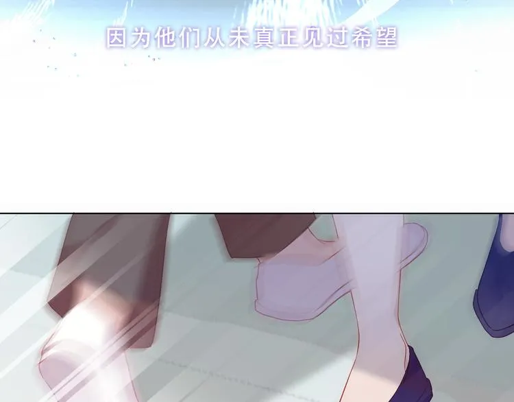 第157话 迷茫 第40页
