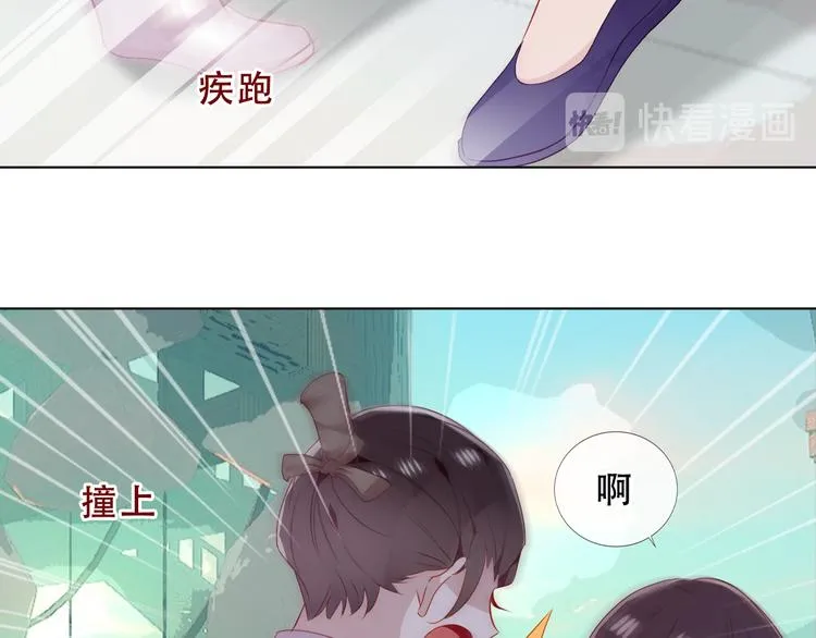 第157话 迷茫 第41页