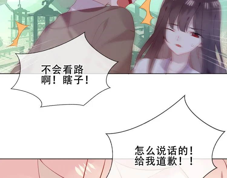 第157话 迷茫 第42页