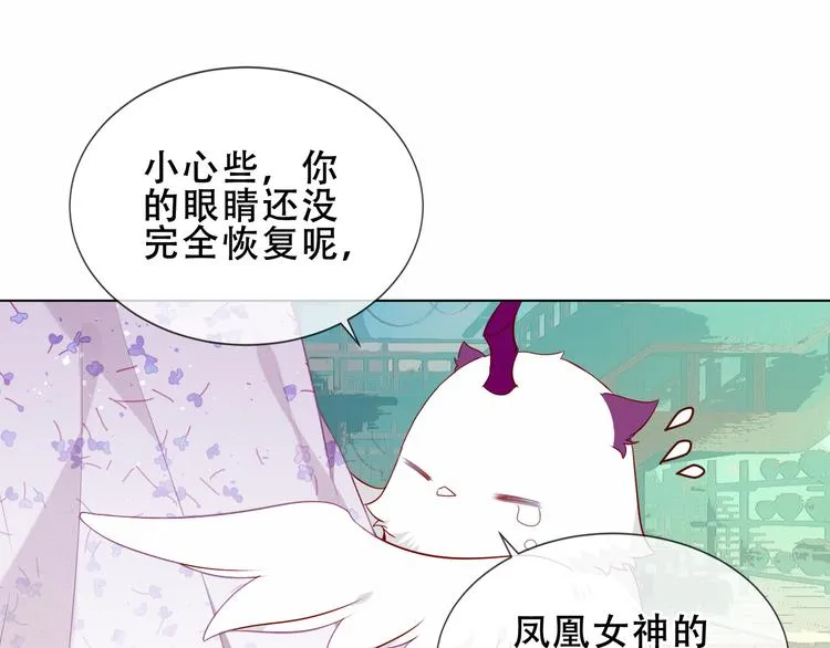 第157话 迷茫 第46页