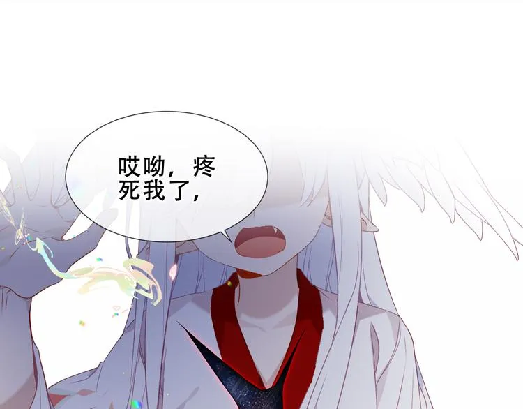 第157话 迷茫 第49页