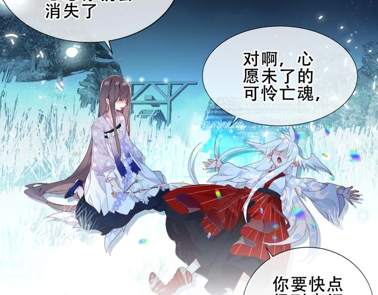 第157话 迷茫 第62页