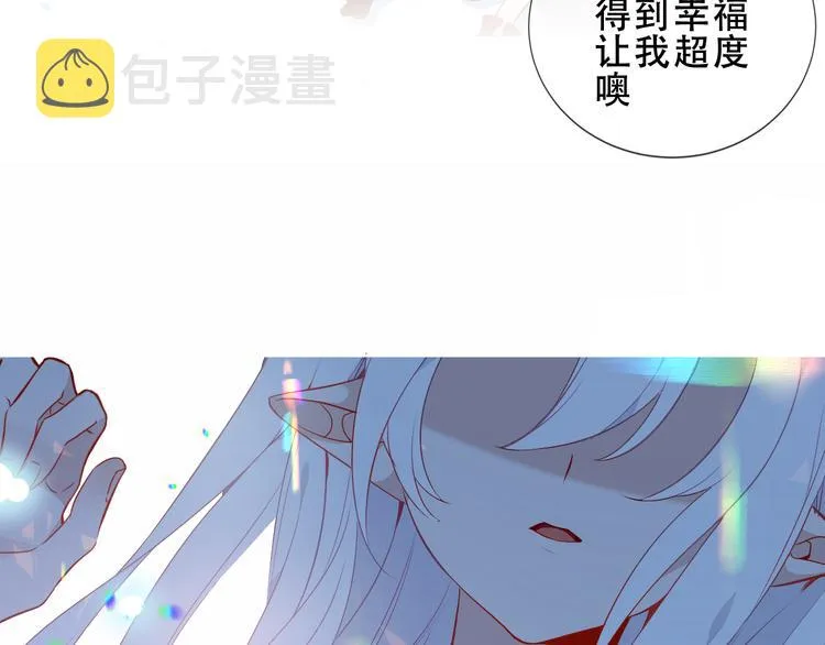 第157话 迷茫 第63页