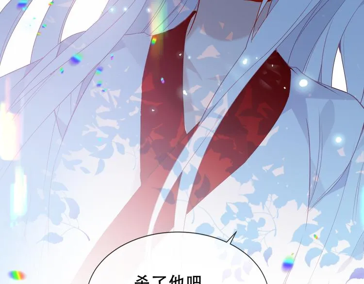 第157话 迷茫 第64页
