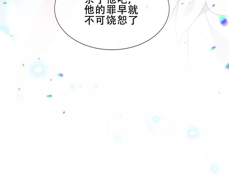 第157话 迷茫 第65页