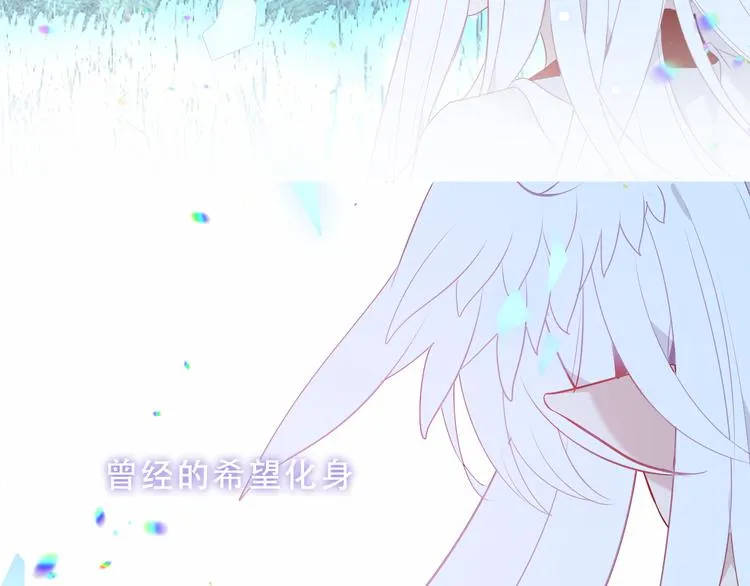 第157话 迷茫 第68页
