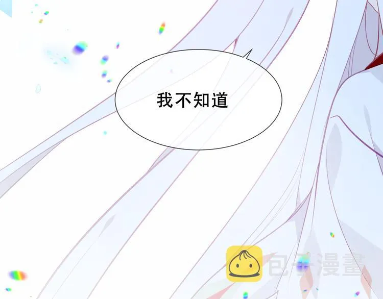 第157话 迷茫 第69页