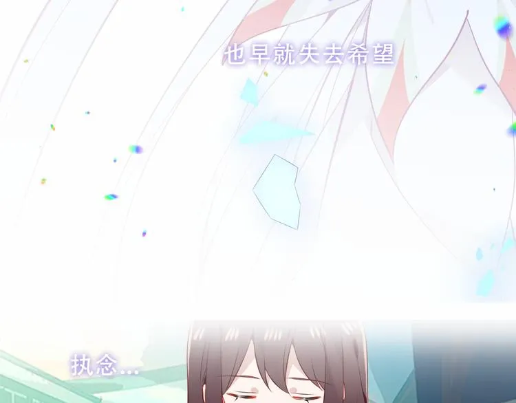 第157话 迷茫 第70页
