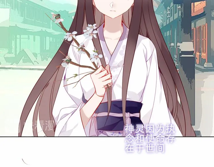 第157话 迷茫 第71页