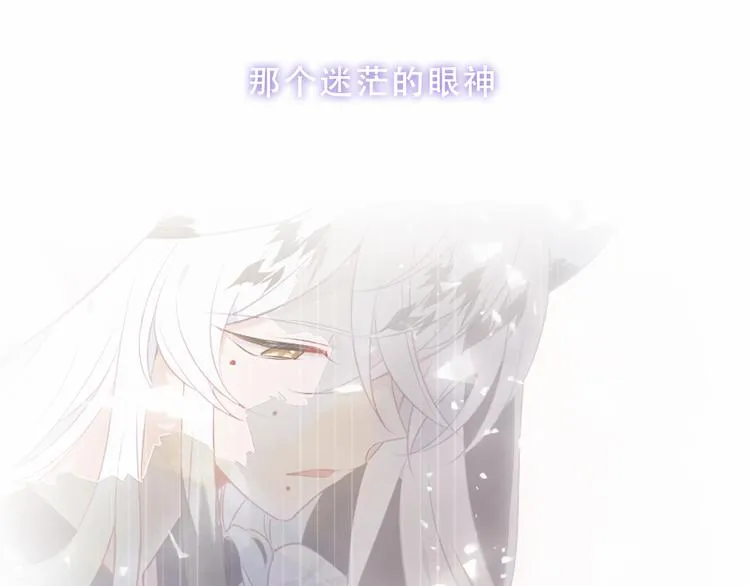 第157话 迷茫 第77页