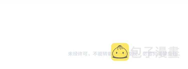 第157话 迷茫 第84页