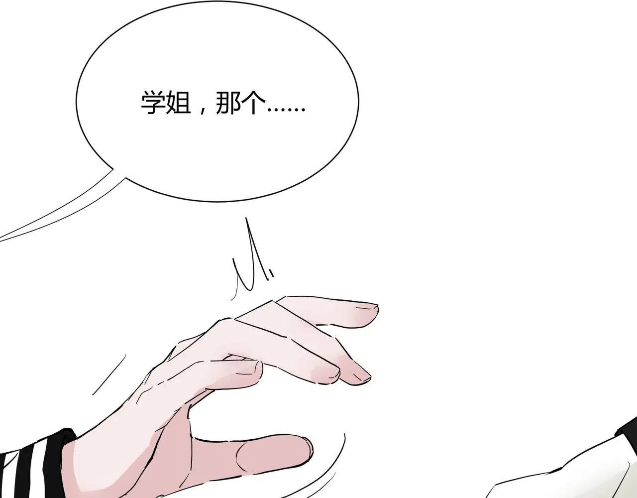 第20话 晚安，姐姐 第31页