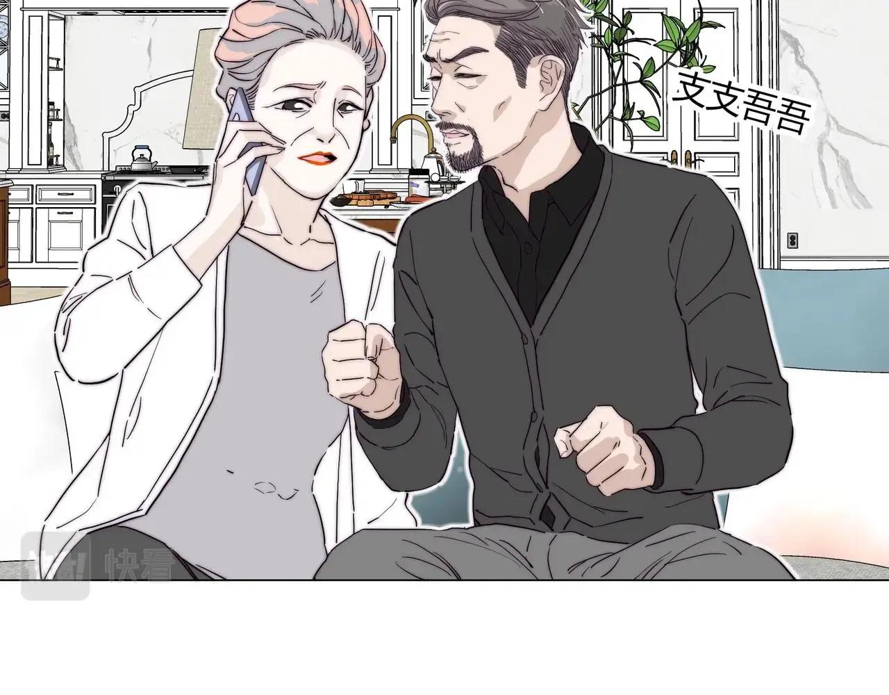 第20话 晚安，姐姐 第51页