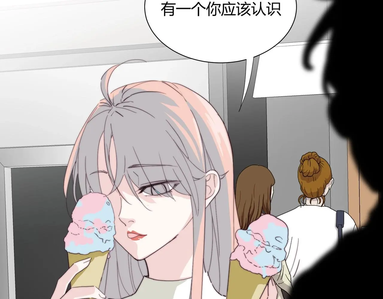 第19话 小奶狗男主出现！ 第55页
