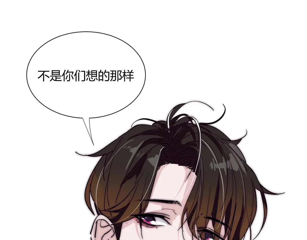 第19话 小奶狗男主出现！ 第63页