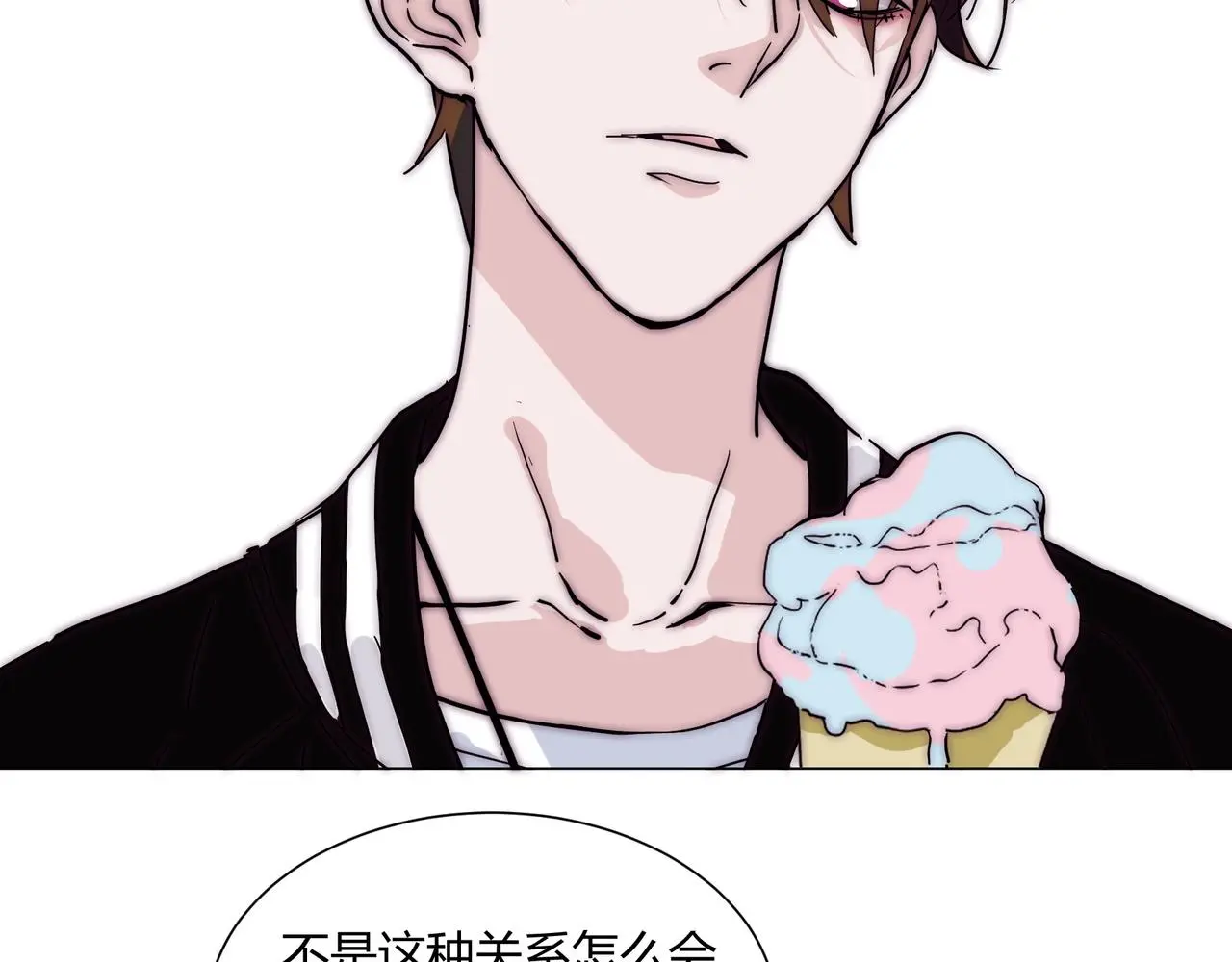 第19话 小奶狗男主出现！ 第64页