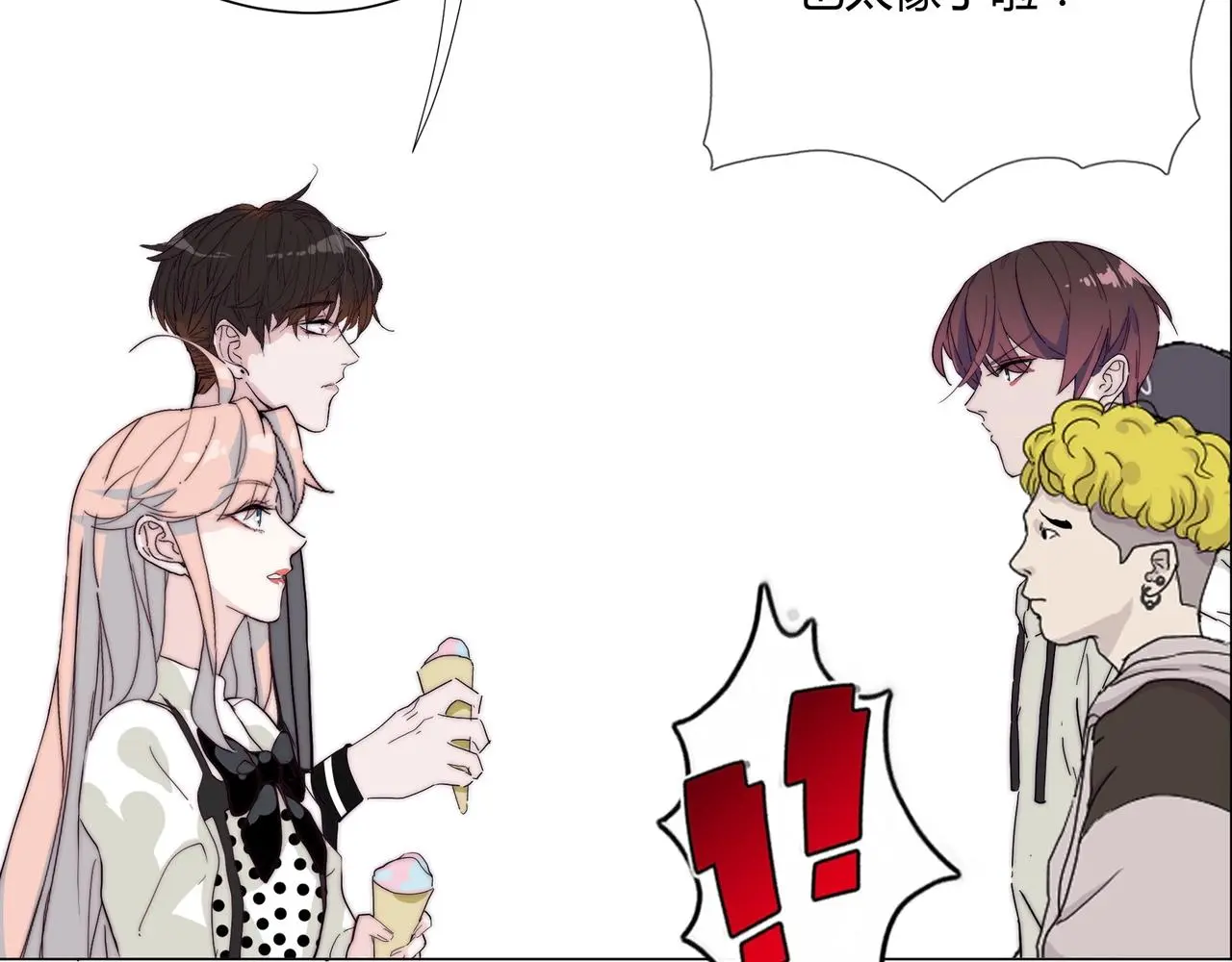 第19话 小奶狗男主出现！ 第67页
