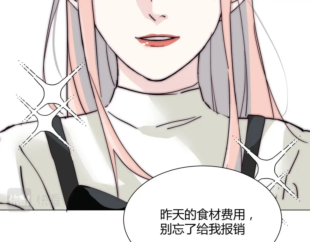 第19话 小奶狗男主出现！ 第81页
