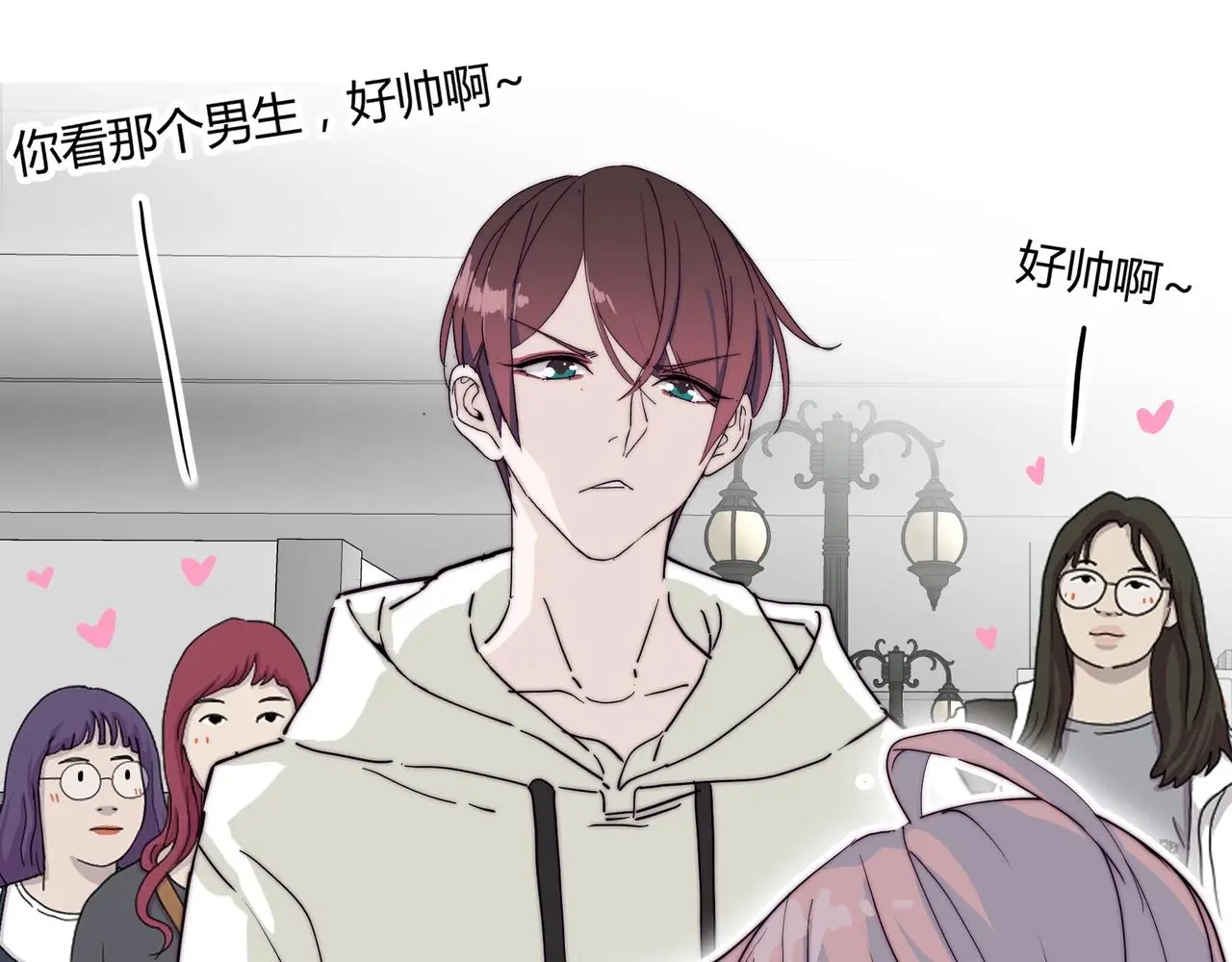第18话 你愿意嫁给我吗？ 第26页