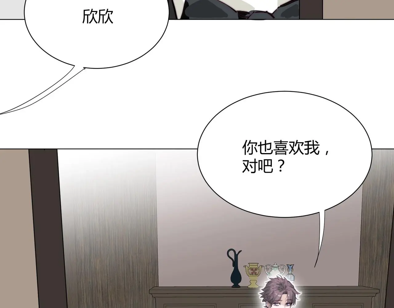 第18话 你愿意嫁给我吗？ 第48页