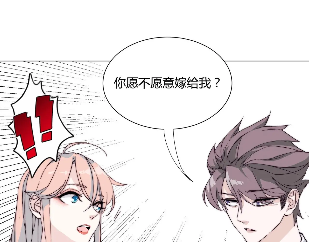 第18话 你愿意嫁给我吗？ 第61页