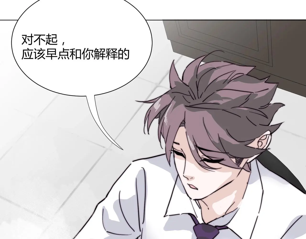 第18话 你愿意嫁给我吗？ 第84页