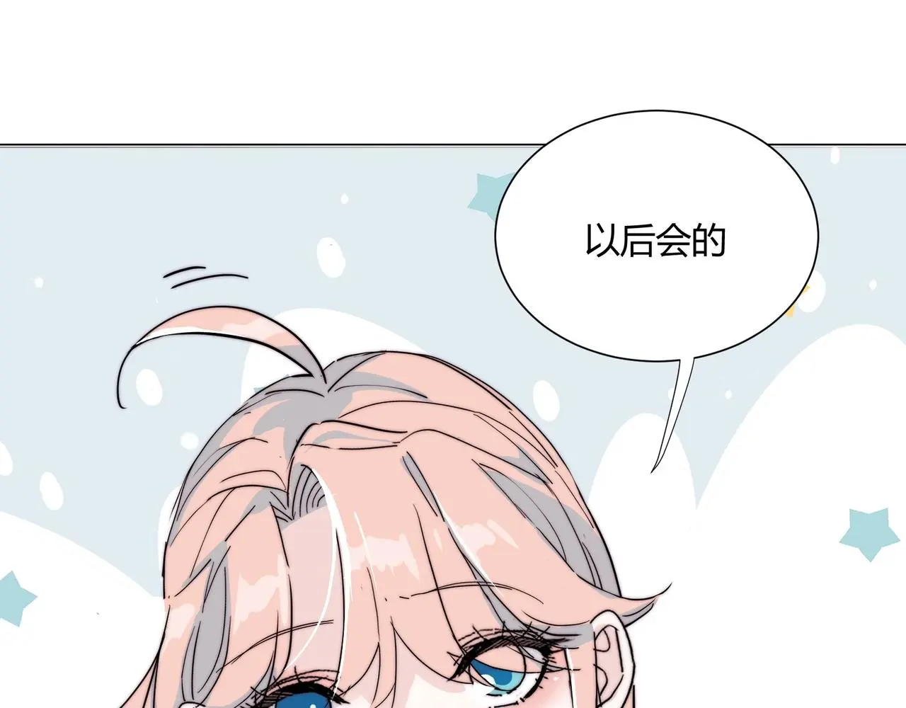 第18话 你愿意嫁给我吗？ 第102页