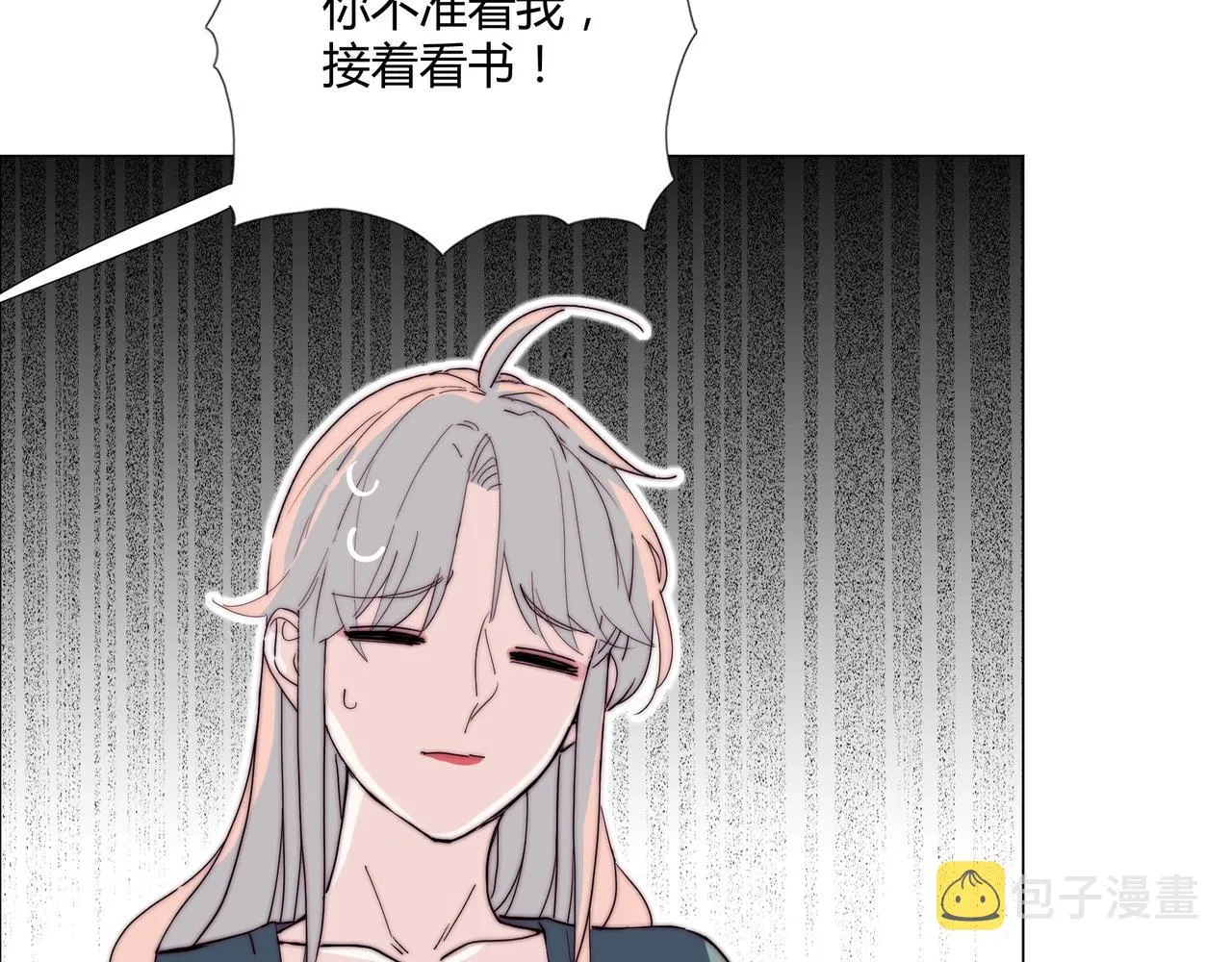 第15话 约会被打断？ 第20页