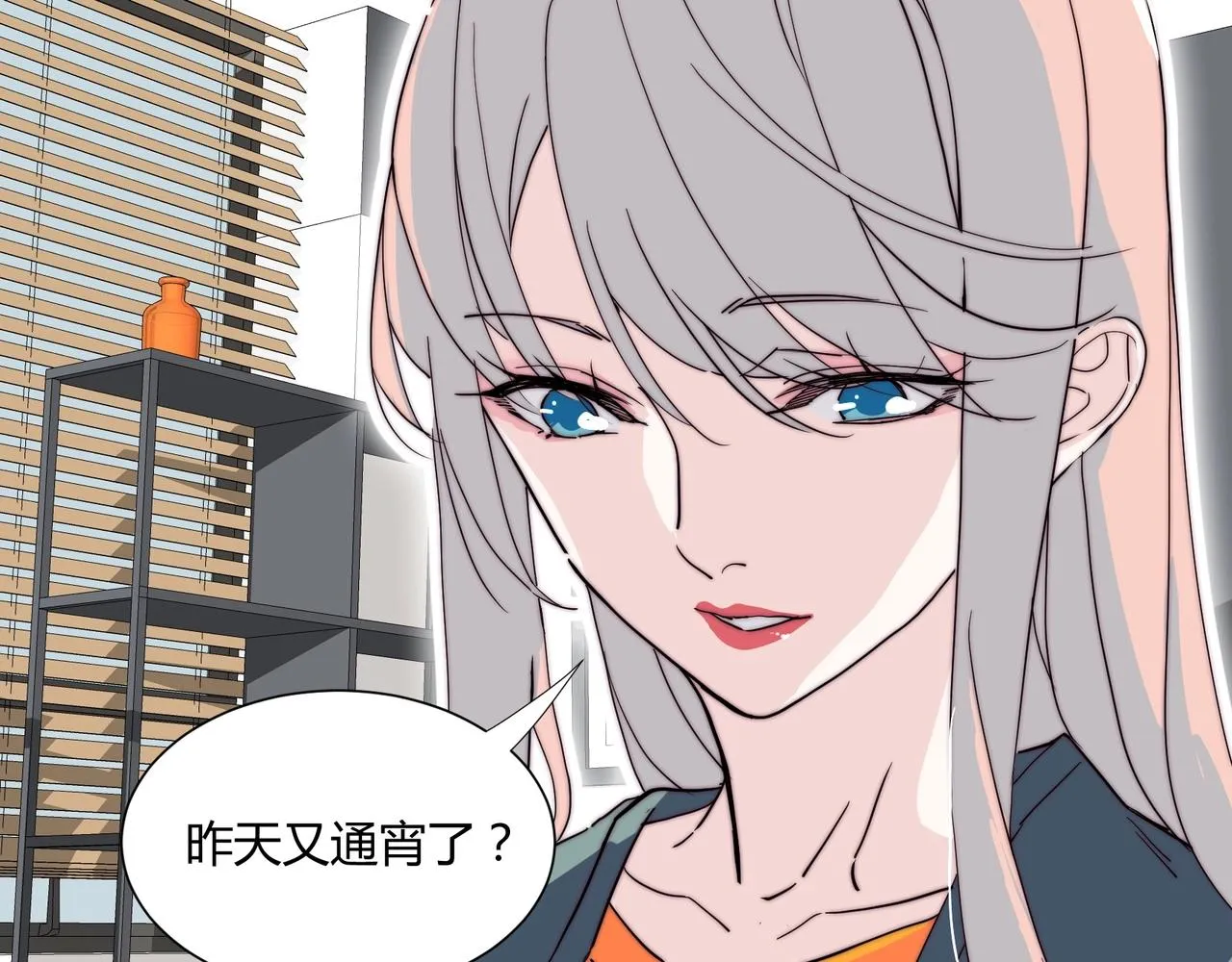 第15话 约会被打断？ 第36页