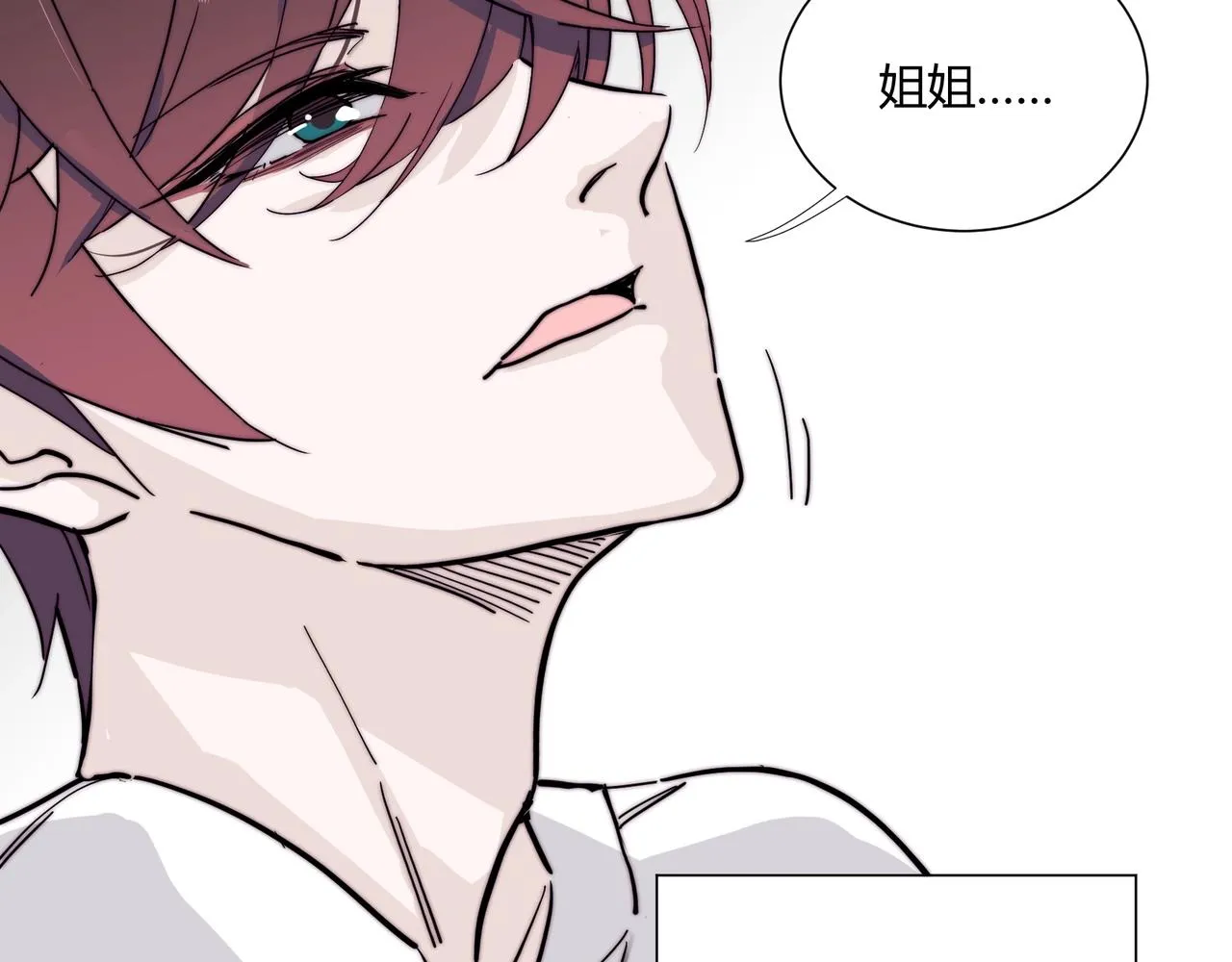第15话 约会被打断？ 第38页